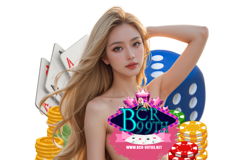 เกมวัดใจใบเดียวเสือมังกรออนไลน์